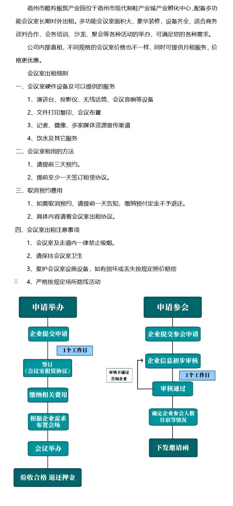 WPS拼圖0.png