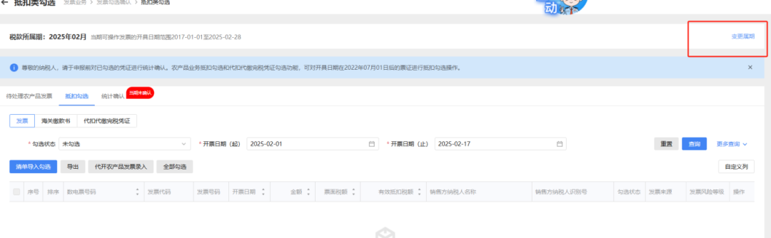 微信圖片_20250311090848.png