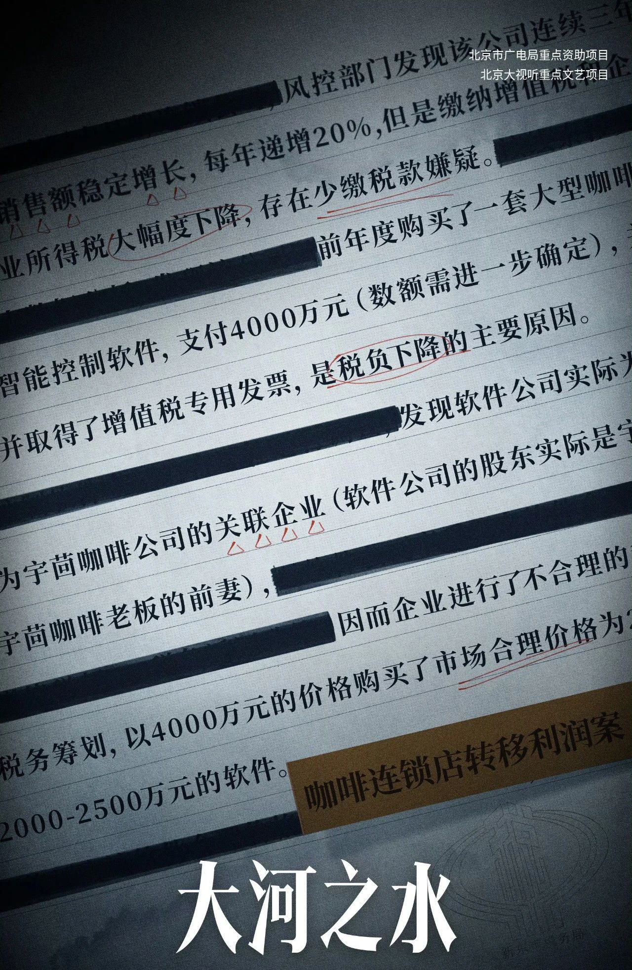 微信圖片_20250401092338.jpg