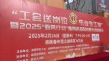淮南瞪羚產(chǎn)業(yè)園積極參