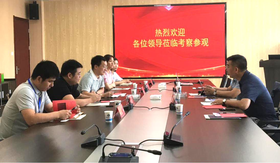 經(jīng)典陽光（北京）股權投資管理有限公司、云銷供應鏈科技（廣州）有限公司客商赴鞋城園區(qū)進行調(diào)研考察交流(圖1)