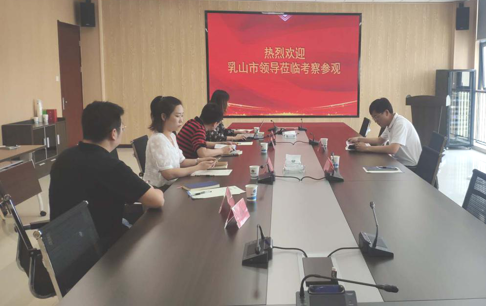 乳山市政府領(lǐng)導(dǎo)蒞臨瞪羚產(chǎn)業(yè)園進行考察交流(圖1)