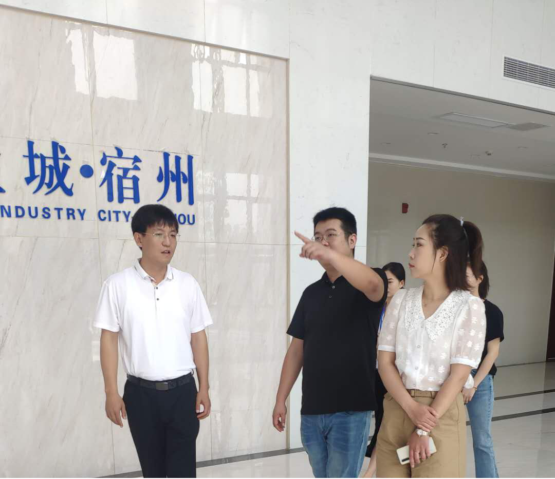 乳山市政府領(lǐng)導(dǎo)蒞臨瞪羚產(chǎn)業(yè)園進行考察交流(圖8)