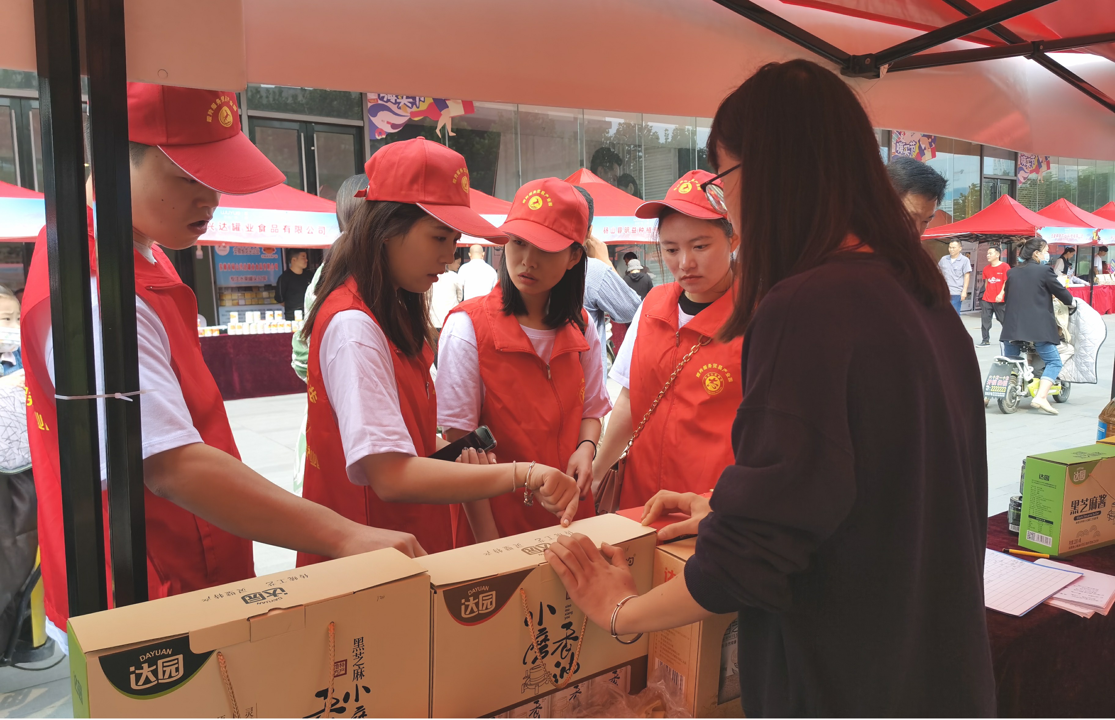 瞪羚服務(wù)貿(mào)易產(chǎn)業(yè)園參加扶貧產(chǎn)品展銷會(圖3)