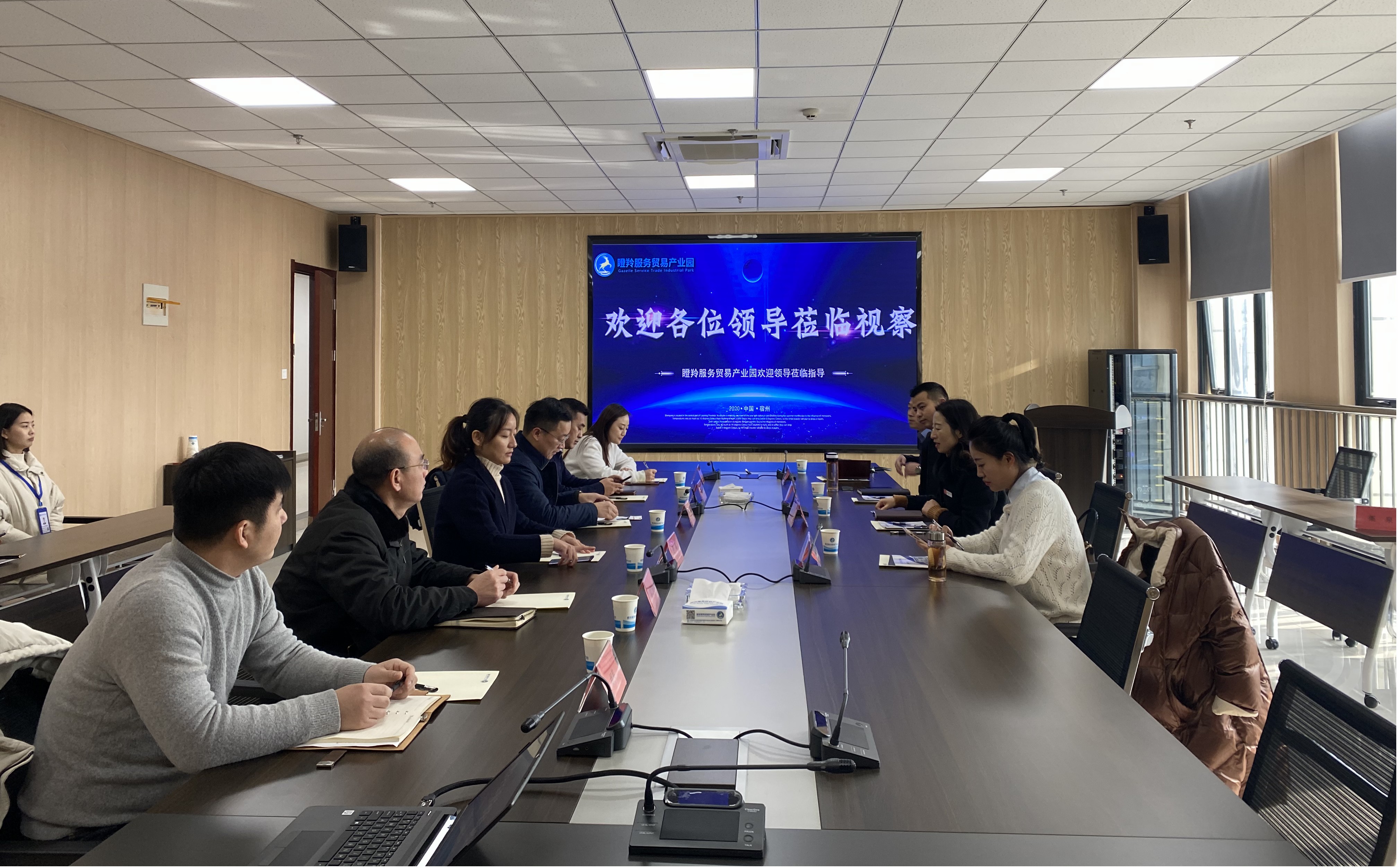 “互信共榮，合力同輝”徽商銀行蒞臨瞪羚洽談合作(圖3)