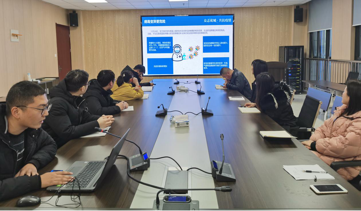 為落實鞋城管委會對新冠疫情防控的工作要求，進一步加強對入駐園區(qū)各企業(yè)場所疫情防控整治，宿州市瞪羚服務貿易產業(yè)園有限公司于12月24日下午5時，在公司會議室組織全體員工開展了疫情防控知識培訓，產業(yè)園辦公(圖2)