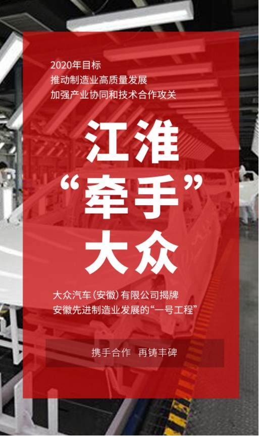 圓滿實現！你的“小目標”連接安徽人的“大目標”(圖8)