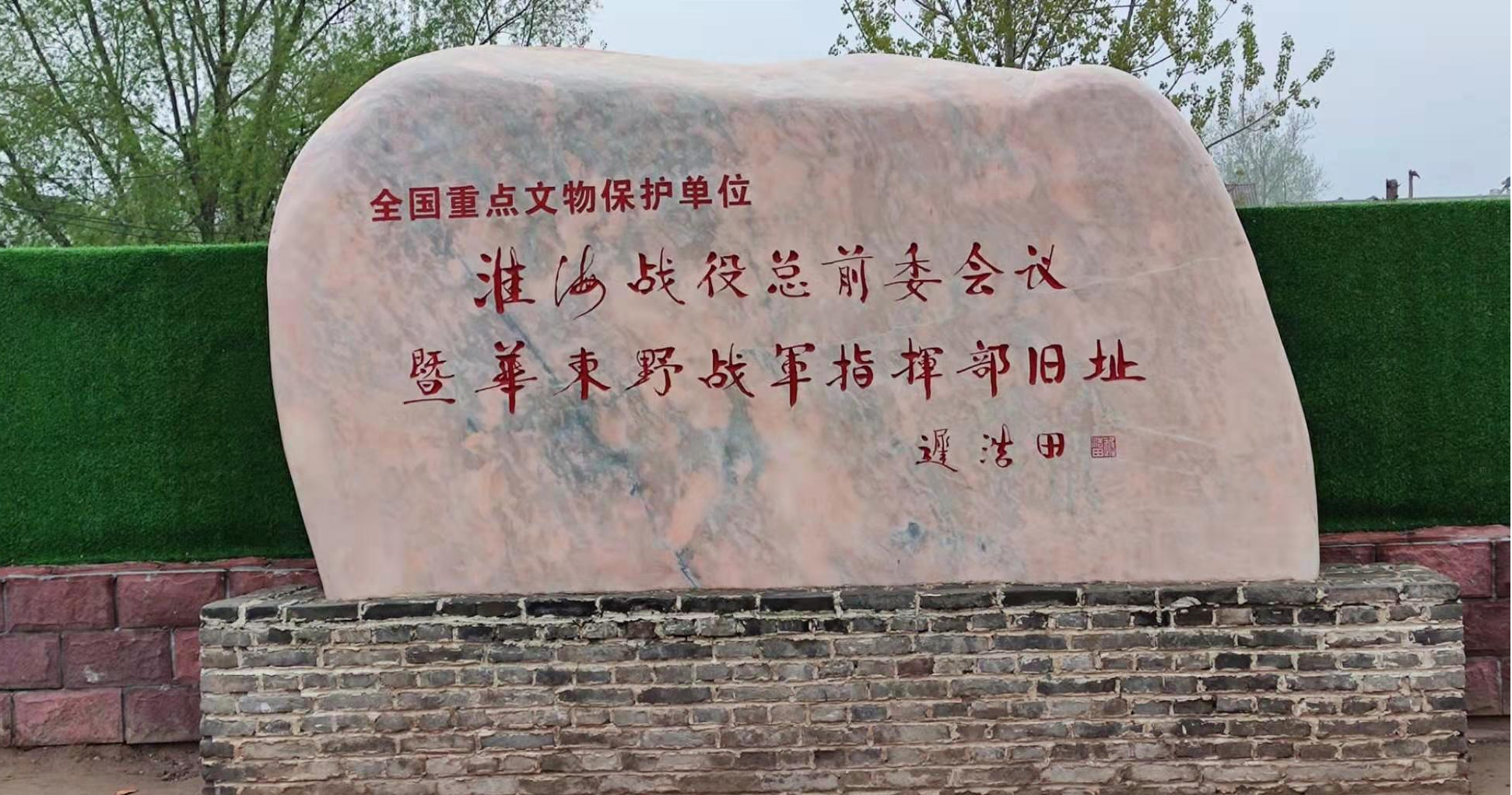 “憶黨的歷史、悟初心使命”主題黨日活動(dòng)(圖2)