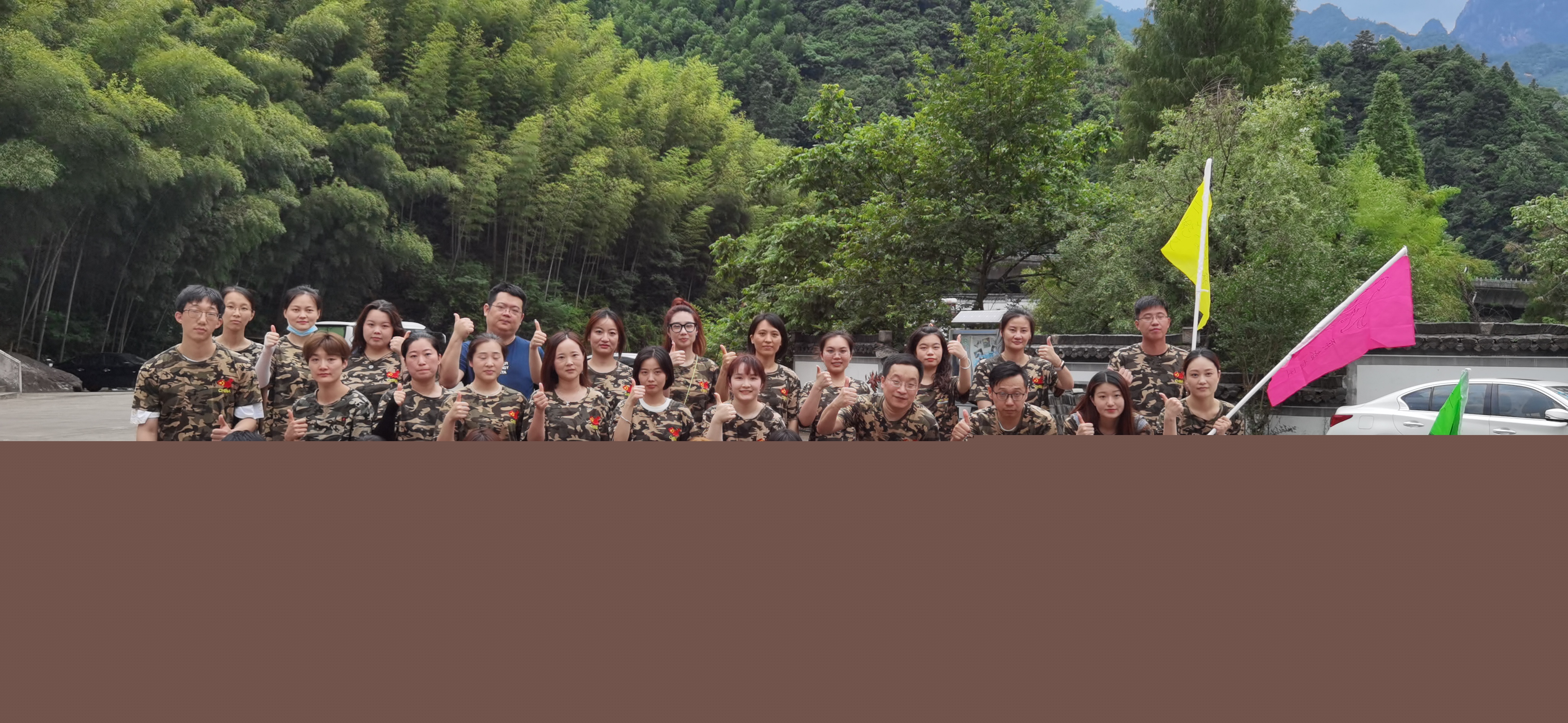 “凝心聚力激揚(yáng)青春”----瞪羚黃山團(tuán)建活動(dòng)(圖1)